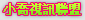 自拍老婆俱樂部